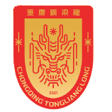 阿森纳